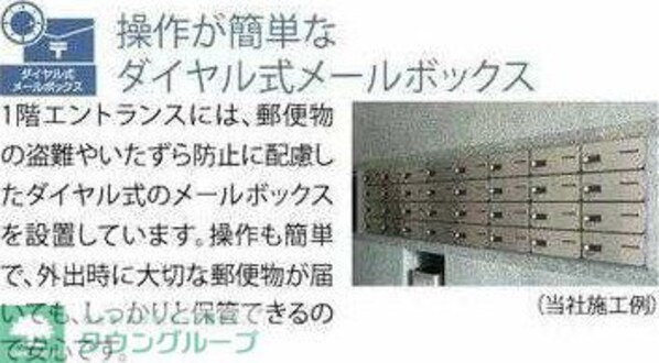 ルーブル志村坂上の物件内観写真